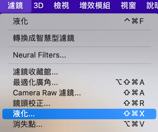 Photoshop