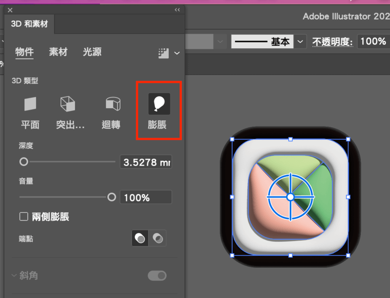 Illustrator 3d