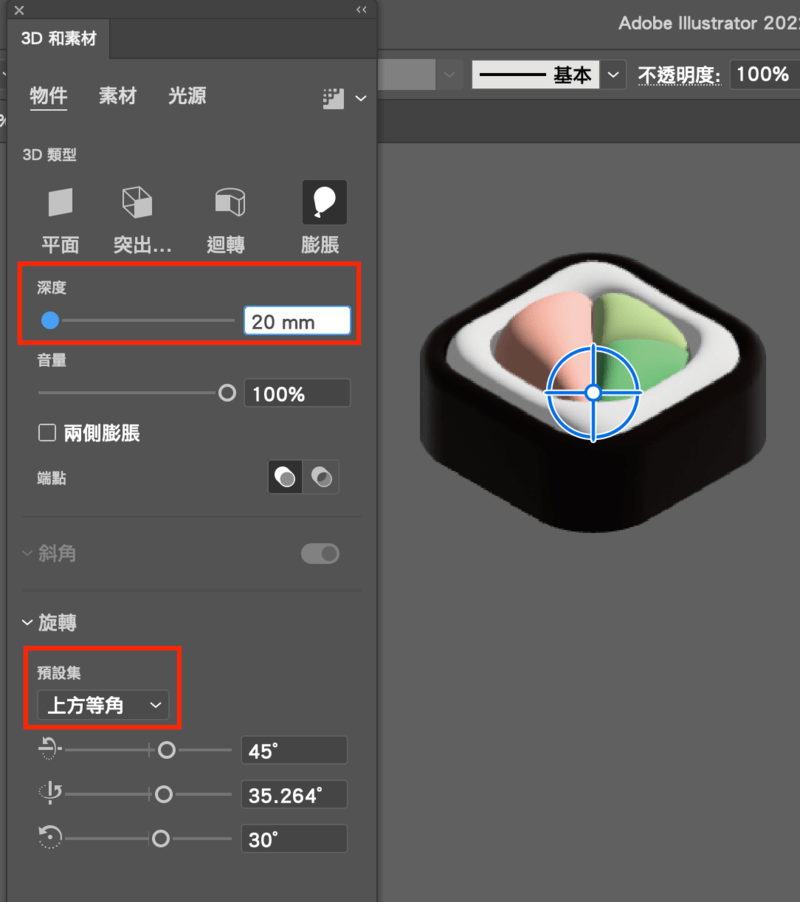 Illustrator 3d