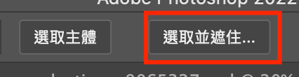 Photoshop