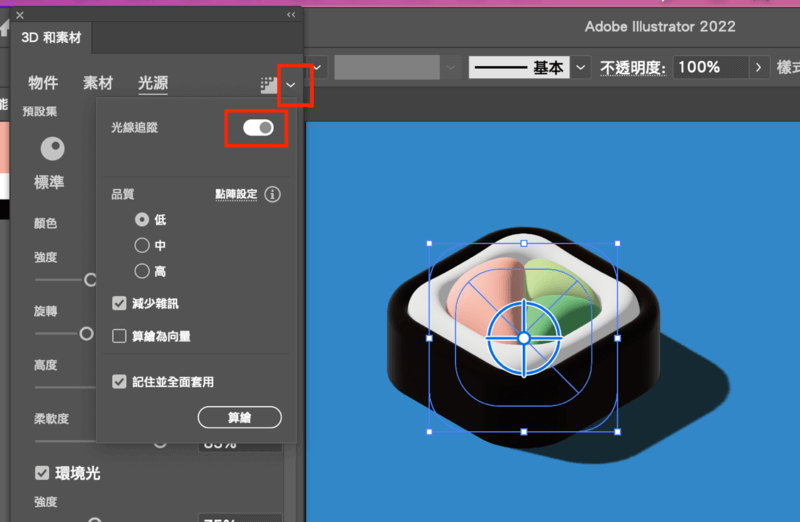 Illustrator 3d