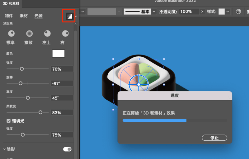 Illustrator 3d