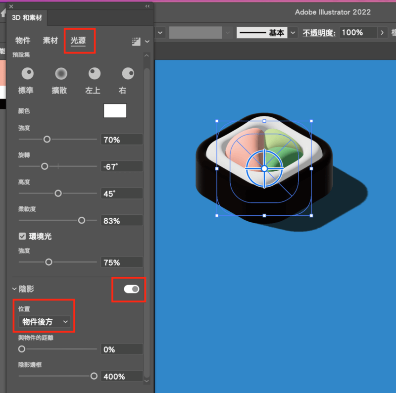 Illustrator 3d